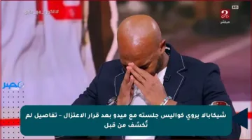 شيكابالا يروي كواليس جلسته مع ميدو بعد قرار الاعتزال – تفاصيل لم تُكشف من قبل